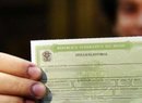 Eleitores têm até 6 de maio para regularizar título de eleitor